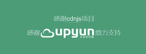 LNMP、OneinStack、XZ Utils、Staticfile、BootCDN被投毒后，我们的选择还剩下哪些？ 互联网 第3张