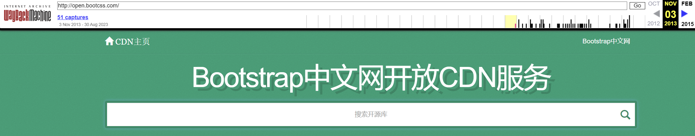 LNMP、OneinStack、XZ Utils、Staticfile、BootCDN被投毒后，我们的选择还剩下哪些？ 互联网 第2张