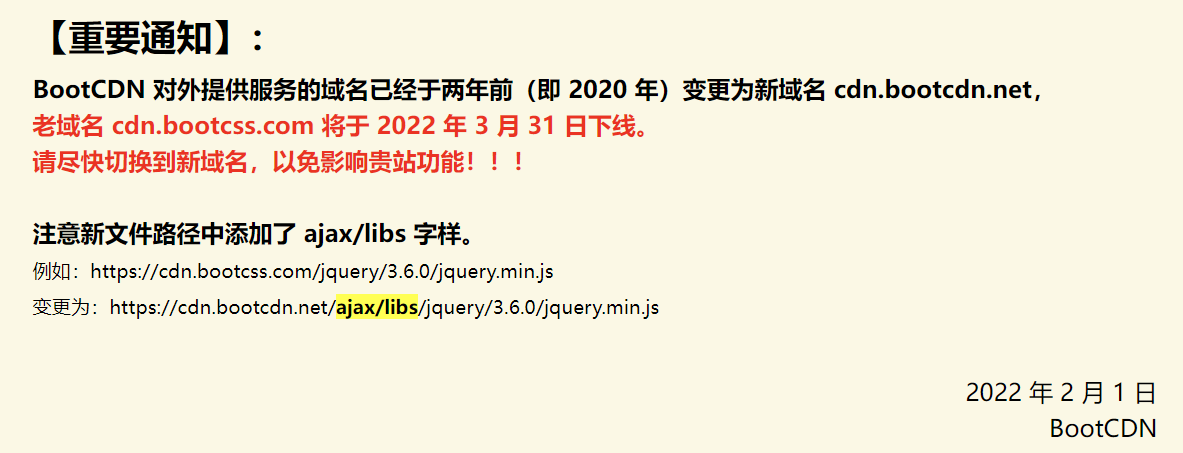 LNMP、OneinStack、XZ Utils、Staticfile、BootCDN被投毒后，我们的选择还剩下哪些？ 互联网 第8张