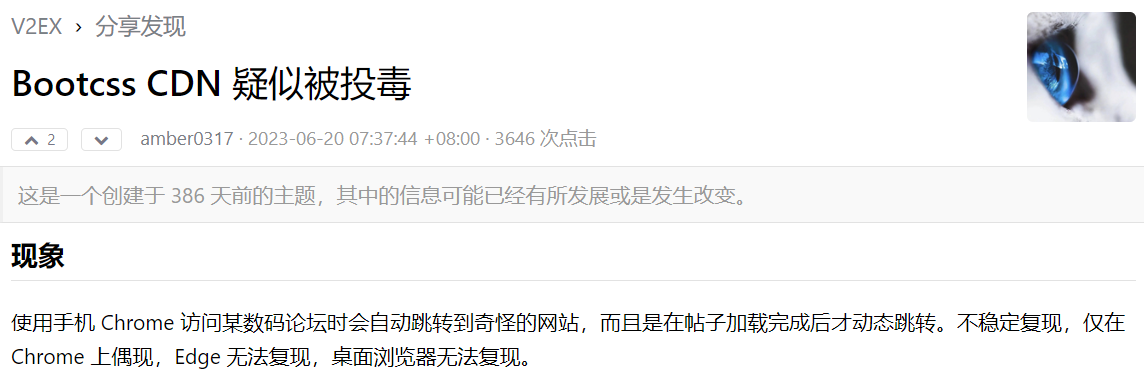 LNMP、OneinStack、XZ Utils、Staticfile、BootCDN被投毒后，我们的选择还剩下哪些？ 互联网 第10张