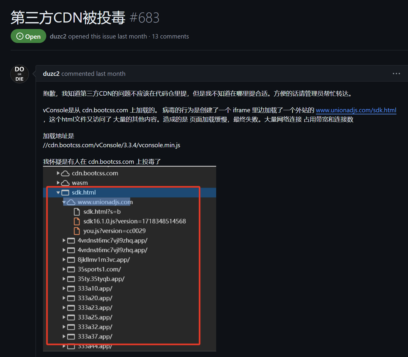 LNMP、OneinStack、XZ Utils、Staticfile、BootCDN被投毒后，我们的选择还剩下哪些？ 互联网 第11张