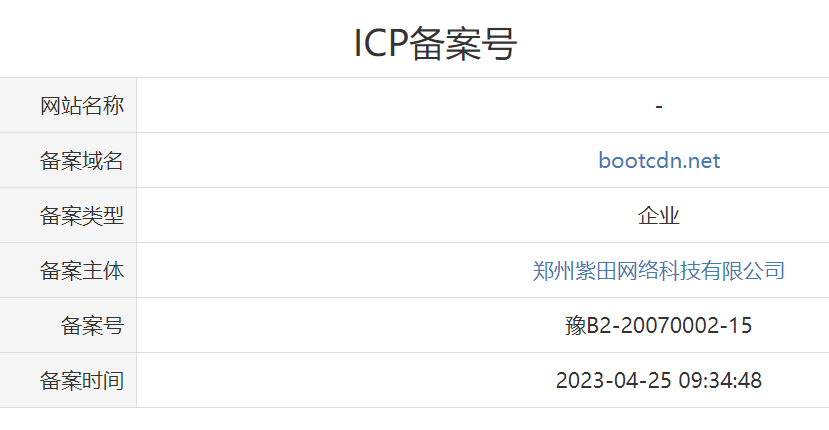 LNMP、OneinStack、XZ Utils、Staticfile、BootCDN被投毒后，我们的选择还剩下哪些？ 互联网 第9张