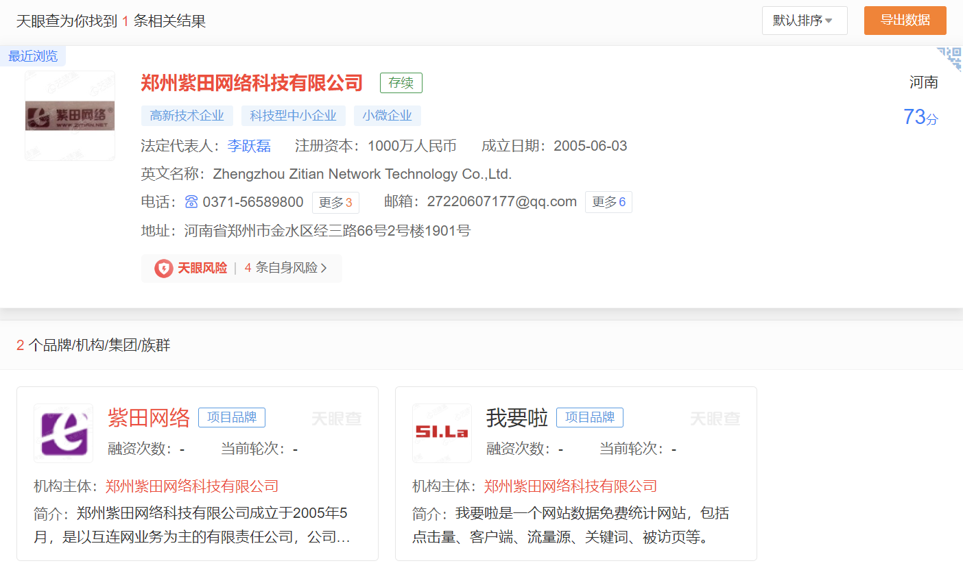 LNMP、OneinStack、XZ Utils、Staticfile、BootCDN被投毒后，我们的选择还剩下哪些？ 互联网 第14张