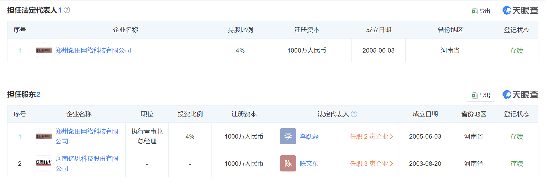 LNMP、OneinStack、XZ Utils、Staticfile、BootCDN被投毒后，我们的选择还剩下哪些？ 互联网 第19张