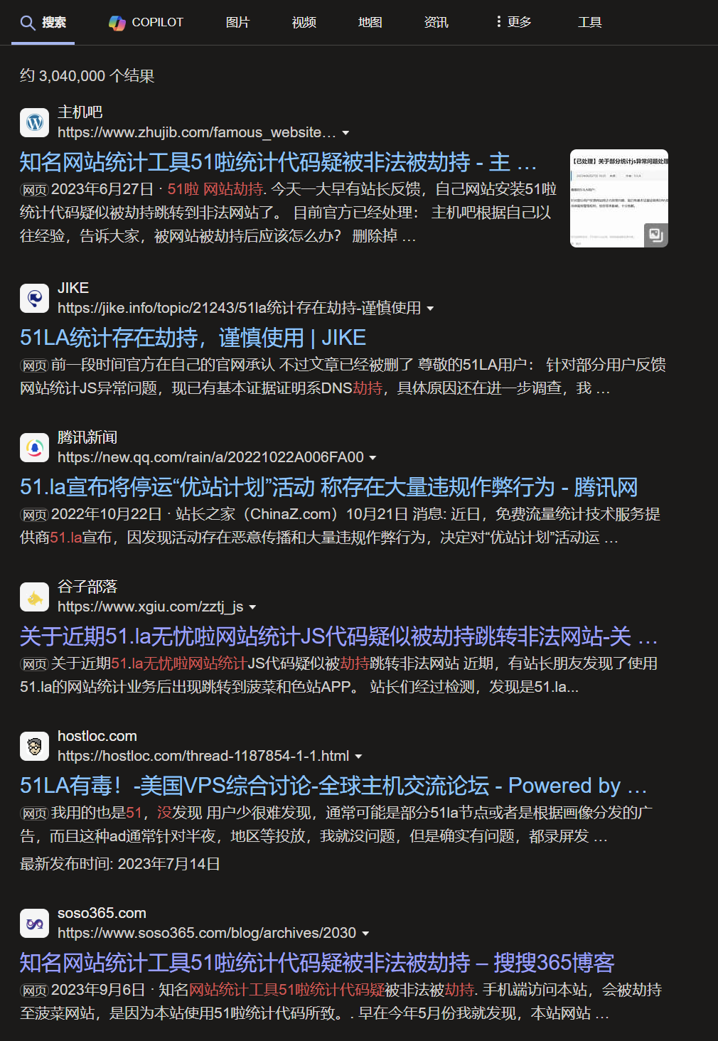 LNMP、OneinStack、XZ Utils、Staticfile、BootCDN被投毒后，我们的选择还剩下哪些？ 互联网 第15张