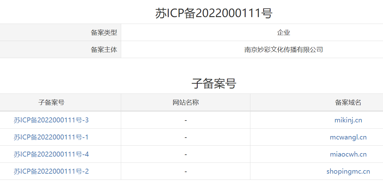 LNMP、OneinStack、XZ Utils、Staticfile、BootCDN被投毒后，我们的选择还剩下哪些？ 互联网 第21张