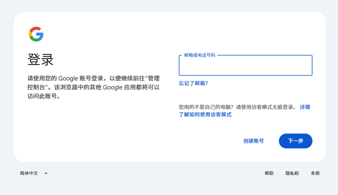 Google Workspace 注册低价域名教程,.com 等域名约 10 元,续费同价 互联网 第12张 Google Workspace 注册低价域名教程,.com 等域名约 10 元,续费同价 互联网 第12张