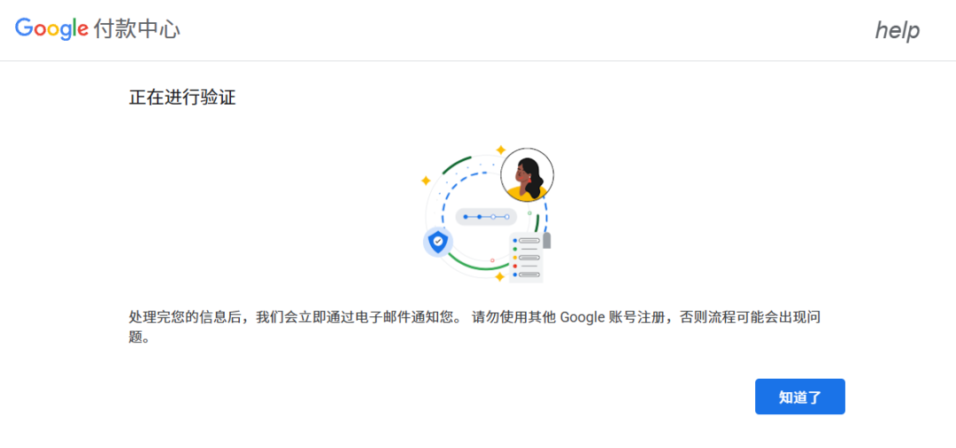 Google Workspace 注册低价域名教程,.com 等域名约 10 元,续费同价 互联网 第17张 Google Workspace 注册低价域名教程,.com 等域名约 10 元,续费同价 互联网 第17张